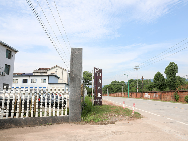 瀏陽(yáng)市閂山木業(yè)有限公司成立于2009年